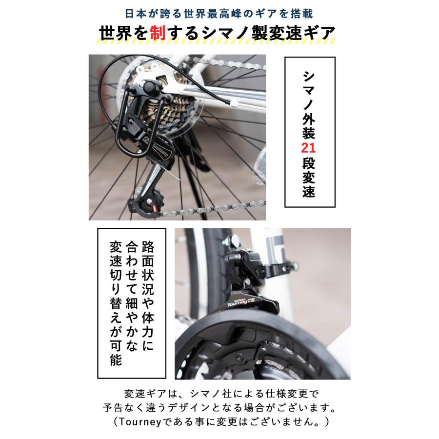 完成品 ロードバイク 組立済 自転車 700C 700×28C シマノ21段変速 ターニー スタンド付き ロードレーサー ネクスタイル NEXTYLE NX-RD001 | NEXTYLE | 13