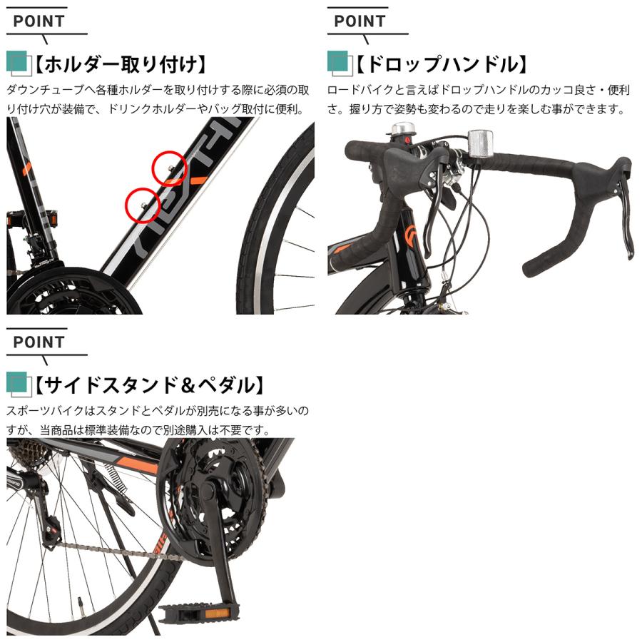 ロードバイク 自転車 完成品出荷 / 置き配可能 700×28C シマノ21段変速 ターニー ロードレーサー 女性 初心者 ネクスタイル NEXTYLE NX-RD001｜f-select｜17