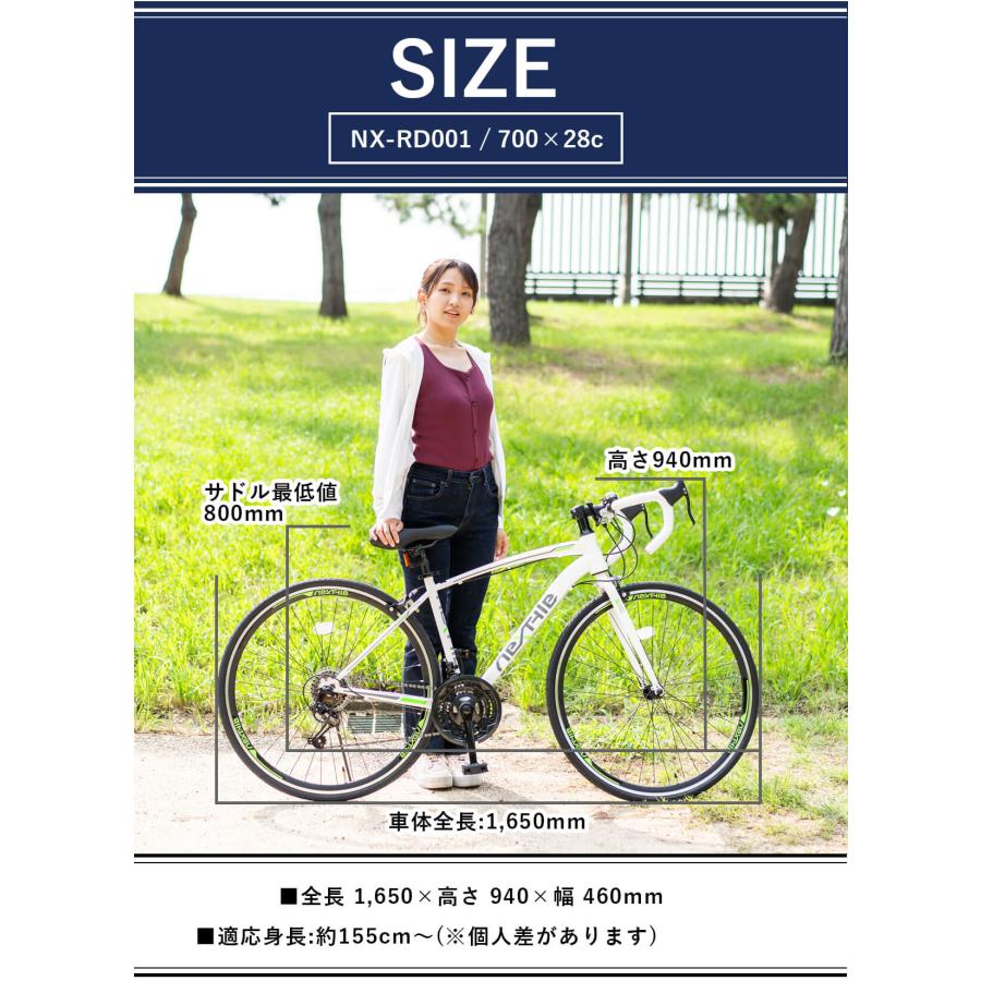 NEXTYLE ロードバイク 自転車 700C 700×28C シマノ21段変速