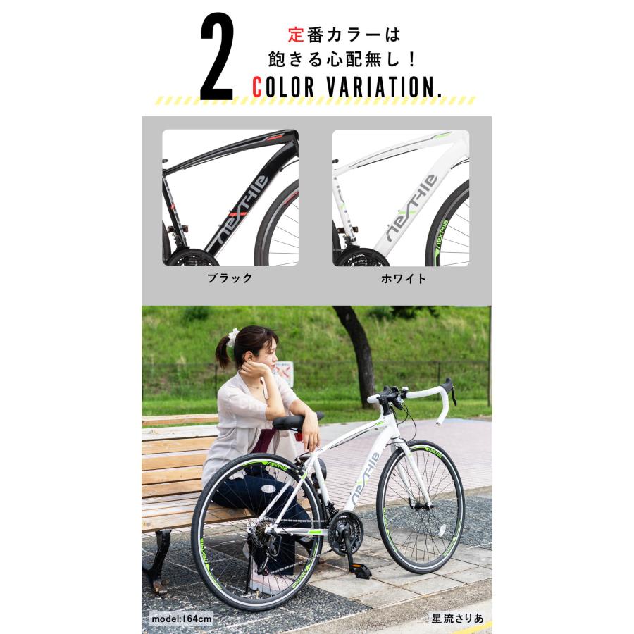 NEXTYLE ロードバイク 自転車 700C 700×28C シマノ21段変速