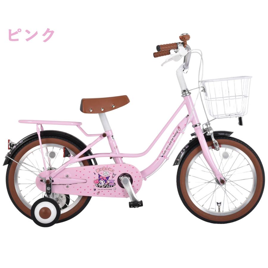 sanrio（サンリオ） 完成品 組立済 クロミ BAA 子供用自転車 16インチ
