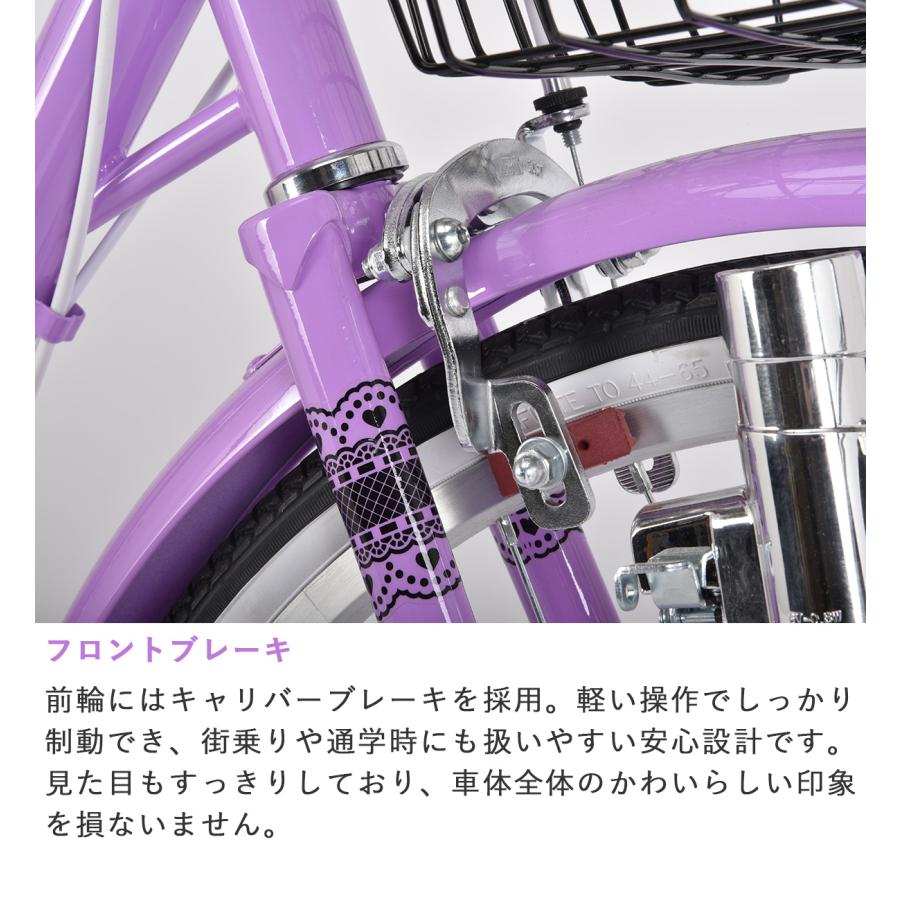 sanrio（サンリオ） 完成品 組立済 クロミ BAA 子供用自転車 20インチ