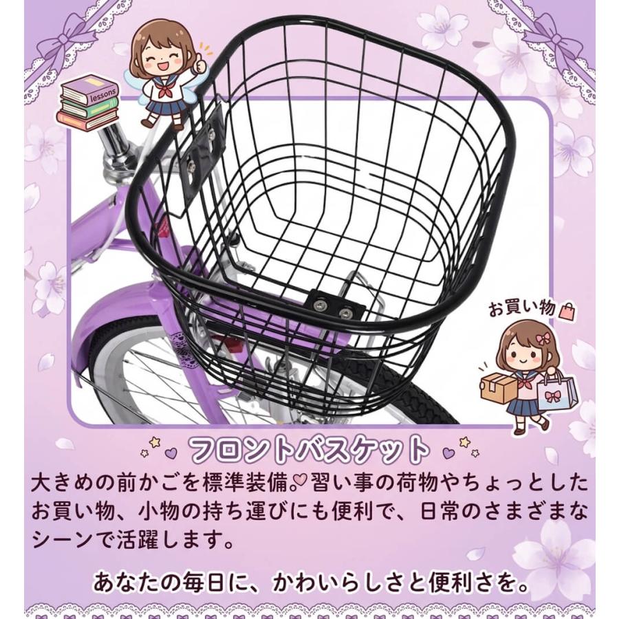 sanrio（サンリオ） 完成車 クロミ BAA 子供用自転車 20インチ 22