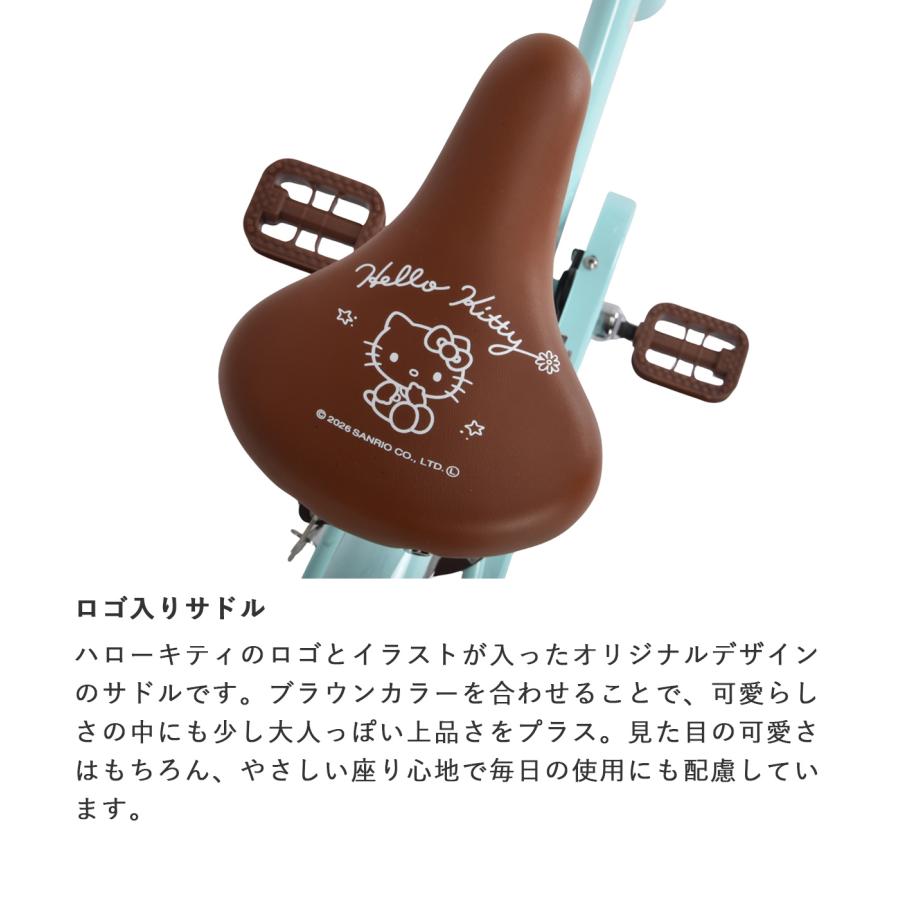 sanrio（サンリオ） 完成品 組立済 ハローキティ BAA基準適合 子供用