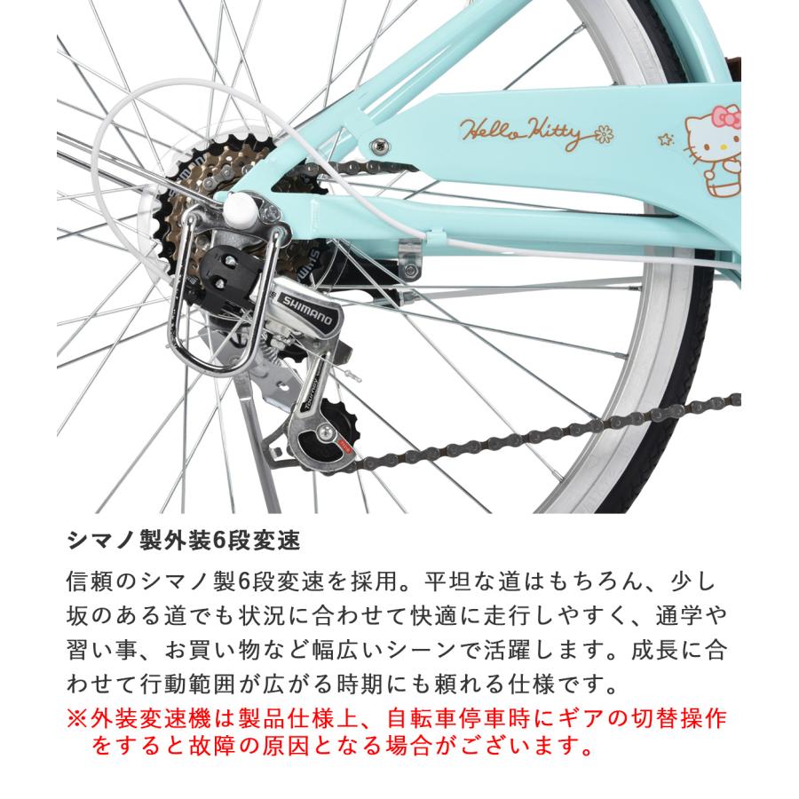 sanrio（サンリオ） 完成品 組立済 ハローキティ BAA基準適合 子供用