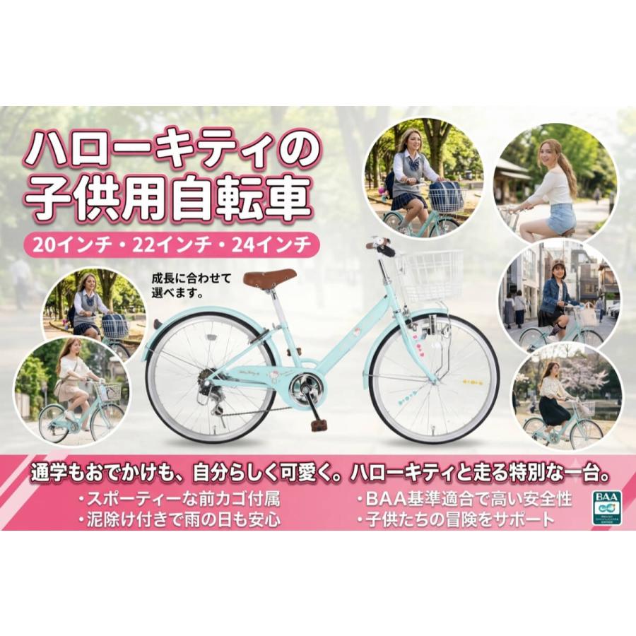sanrio（サンリオ） 完成品 組立済 ハローキティ BAA基準適合 子供用