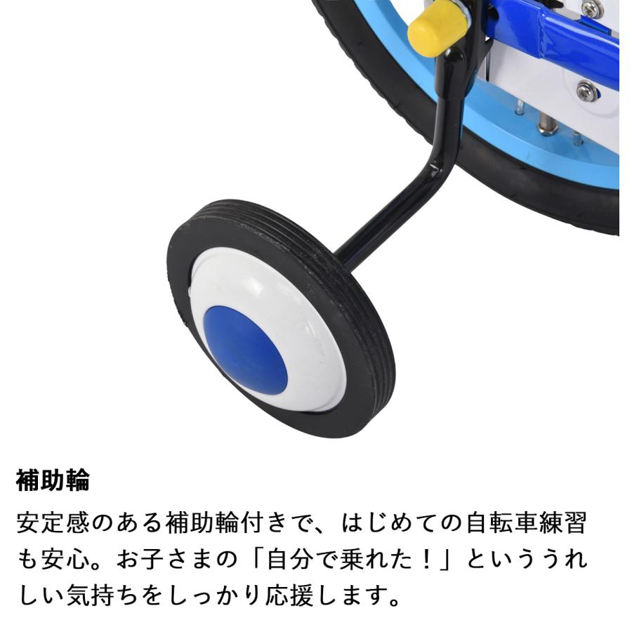 オオトモ 完成品 組立済 パウ・パトロール パウパト 子供用自転車 14
