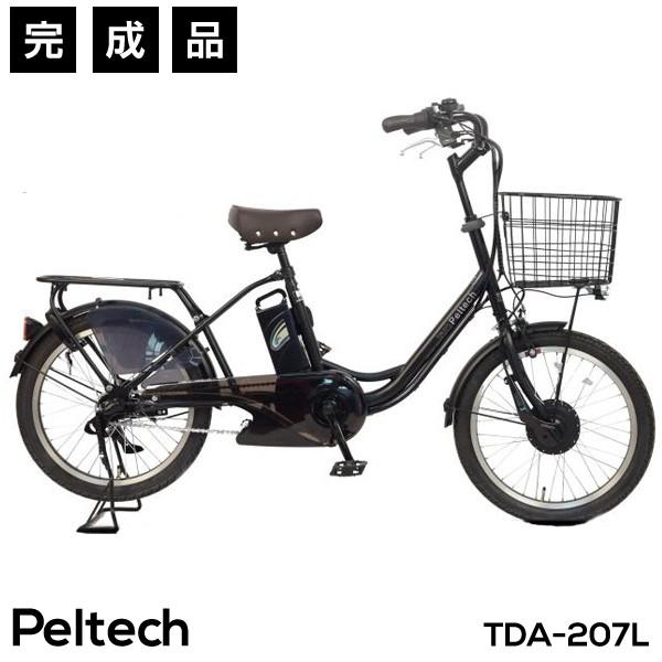 クラス27キャリア対応自転車