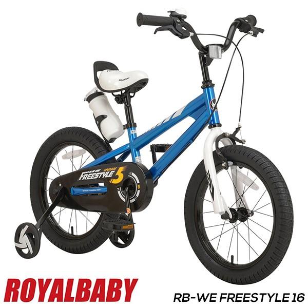 期間限定 在庫処分セール特別価格 子供用自転車 16インチ 子供用BMX 