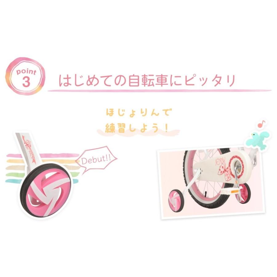 子供用自転車 18インチ スタンドプレゼント 子ども用自転車 幼児用自転車 Royalbaby ロイヤルベイビー Rb We Jenny 18 女の子用 かわいい おしゃれ 組立必要品 Rb We Jenny 18 自転車通販 F Select 通販 Yahoo ショッピング