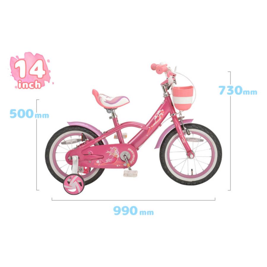在庫処分セール特別価格 子供用自転車 14インチ 子ども用自転車 幼児用自転車 女の子用 かわいい Royalbaby ロイヤルベイビー Rb We Mermaid 14 組立必要品 Rb We Mermaid 14 自転車通販 F Select 通販 Yahoo ショッピング