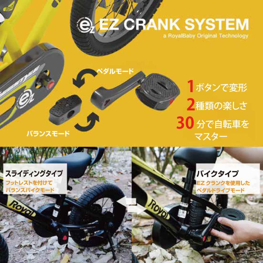 オオトモ キックバイク兼子供用自転車 16インチ 完成品 幼児用サイクル