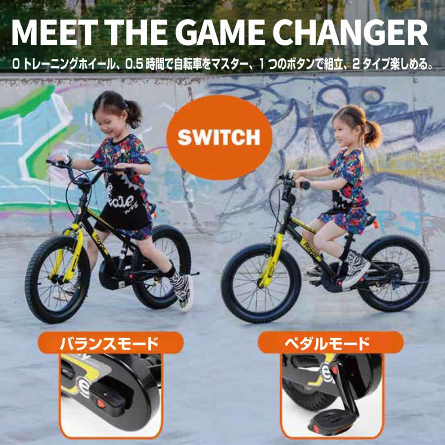オオトモ 完成品 キックバイク兼子供用自転車 16インチ 幼児用サイクル