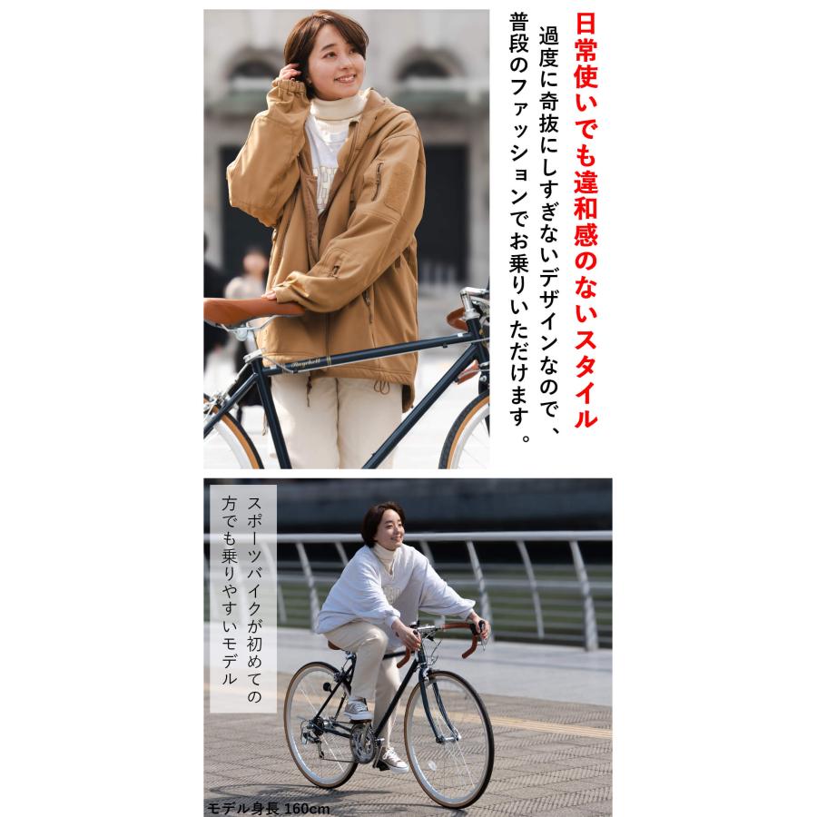 オオトモ ロードバイク 自転車 700×28C 700C シマノ21段変速 W