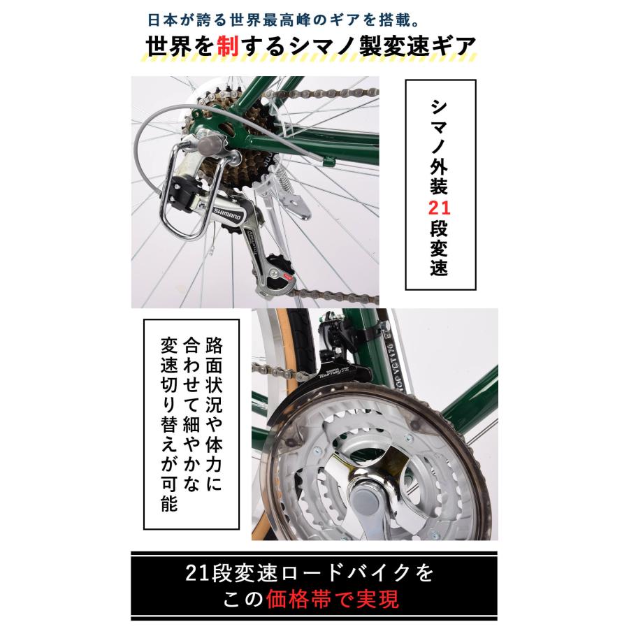 オオトモ ロードバイク 完成品 組立済 自転車 ロードレーサー 700×28C