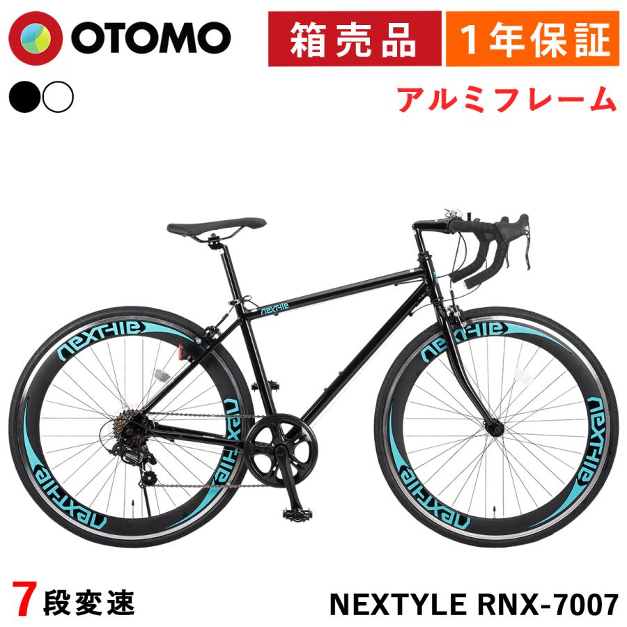 NEXTYLE ロードバイク 自転車 700C 700×28C 27インチ相当 シマノ NEXTYLE ロードバイク 自転車 700C 700×28C 27インチ相当 シマノ
