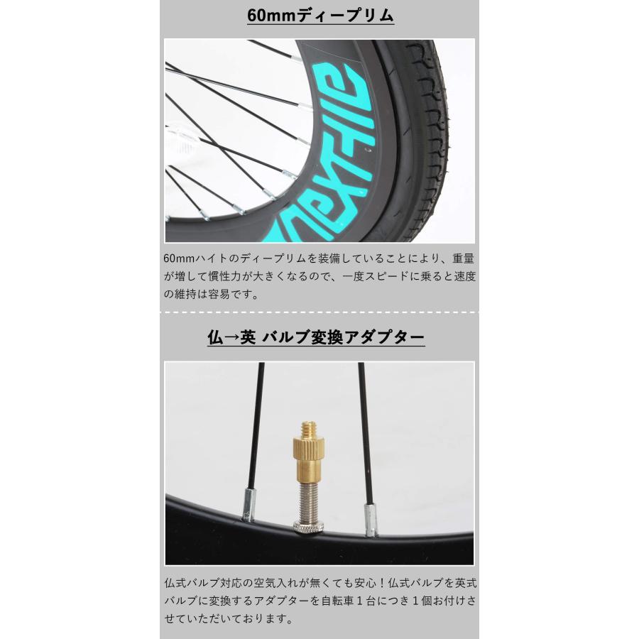 NEXTYLE ロードバイク 自転車 700C 700×28C 27インチ相当 シマノ
