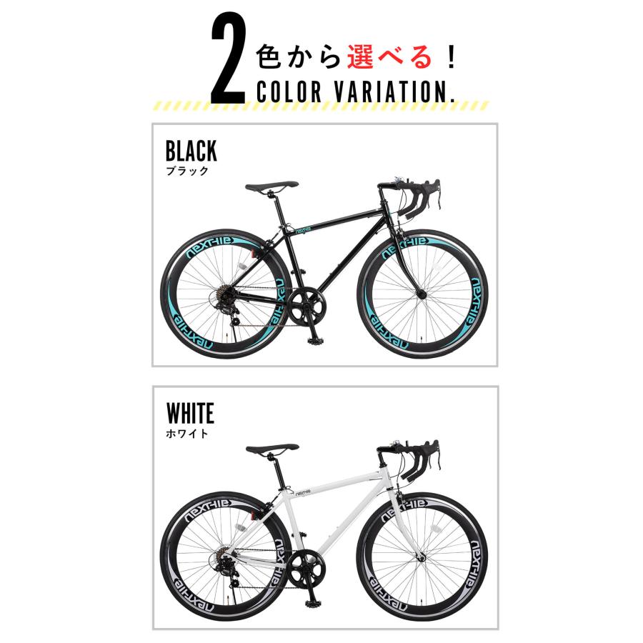 NEXTYLE ロードバイク 自転車 700C 700×28C 27インチ相当 シマノ NEXTYLE ロードバイク 自転車 700C 700×28C 27インチ相当 シマノ