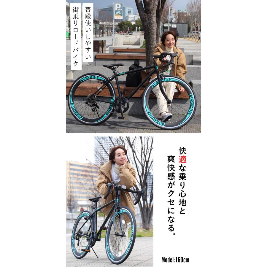 NEXTYLE ロードバイク 自転車 700C 700×28C 27インチ相当 シマノ NEXTYLE ロードバイク 自転車 700C 700×28C 27インチ相当 シマノ