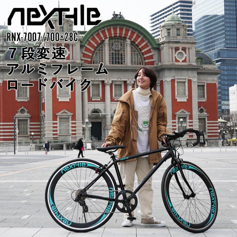 NEXTYLE ロードバイク 自転車 700C 700×28C 27インチ相当 シマノ NEXTYLE ロードバイク 自転車 700C 700×28C 27インチ相当 シマノ