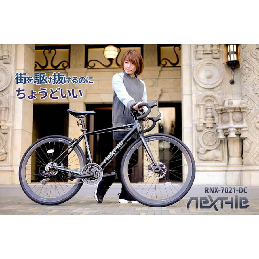 ロードバイク アイボリー 700c シマノ製21段変速ギア 2WAYブレーキ