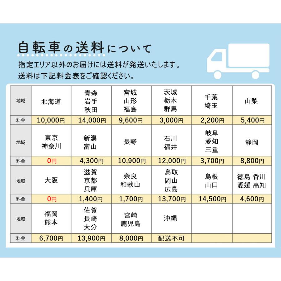 完成品 組立済 自転車 BAA 26インチ 27インチ パンクしないエアレスタイヤ チャクル シークライト 6段変速 オートライト 両立スタンド CHACLE SEAKRAIT | オオトモ | 08
