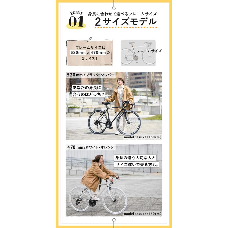 完成品 ロードバイク ロードレーサー 自転車 21段変速 組立済 2サイズフレーム 700C 700×28C 軽量 グランディール センシティブ Grandir Sensitive | オオトモ | 17
