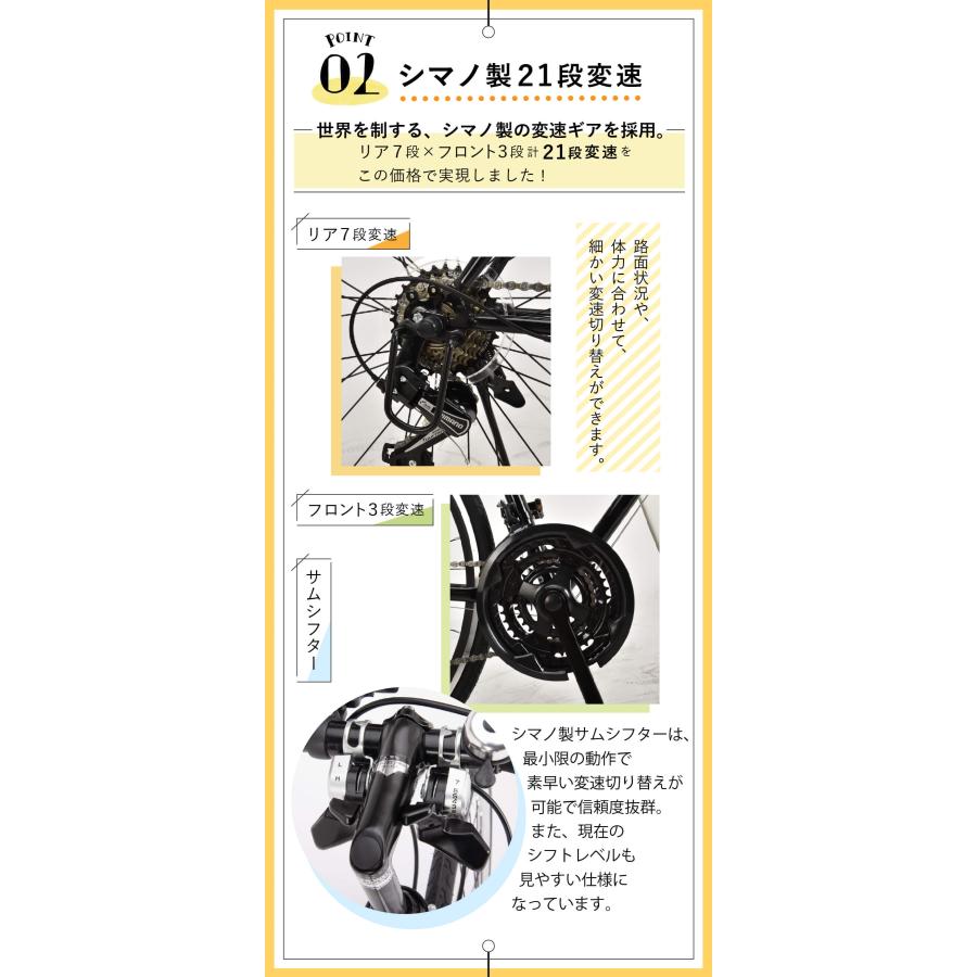 オオトモ 完成品 ロードバイク ロードレーサー 自転車 21段変速 組立済