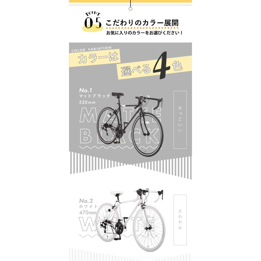 完成品 ロードバイク ロードレーサー 自転車 21段変速 組立済 2サイズフレーム 700C 700×28C 軽量 グランディール センシティブ Grandir Sensitive | オオトモ | 22
