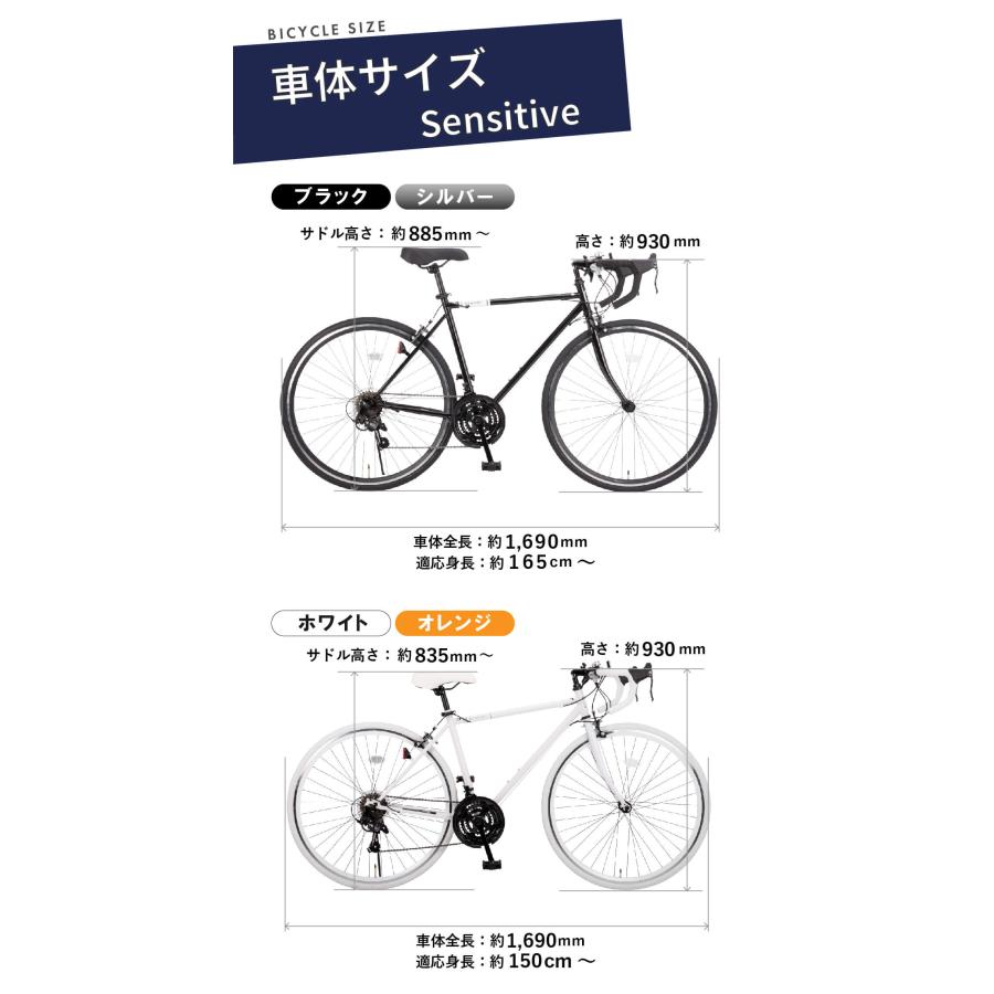 オオトモ 完成品 ロードバイク ロードレーサー 自転車 21段変速 組立済