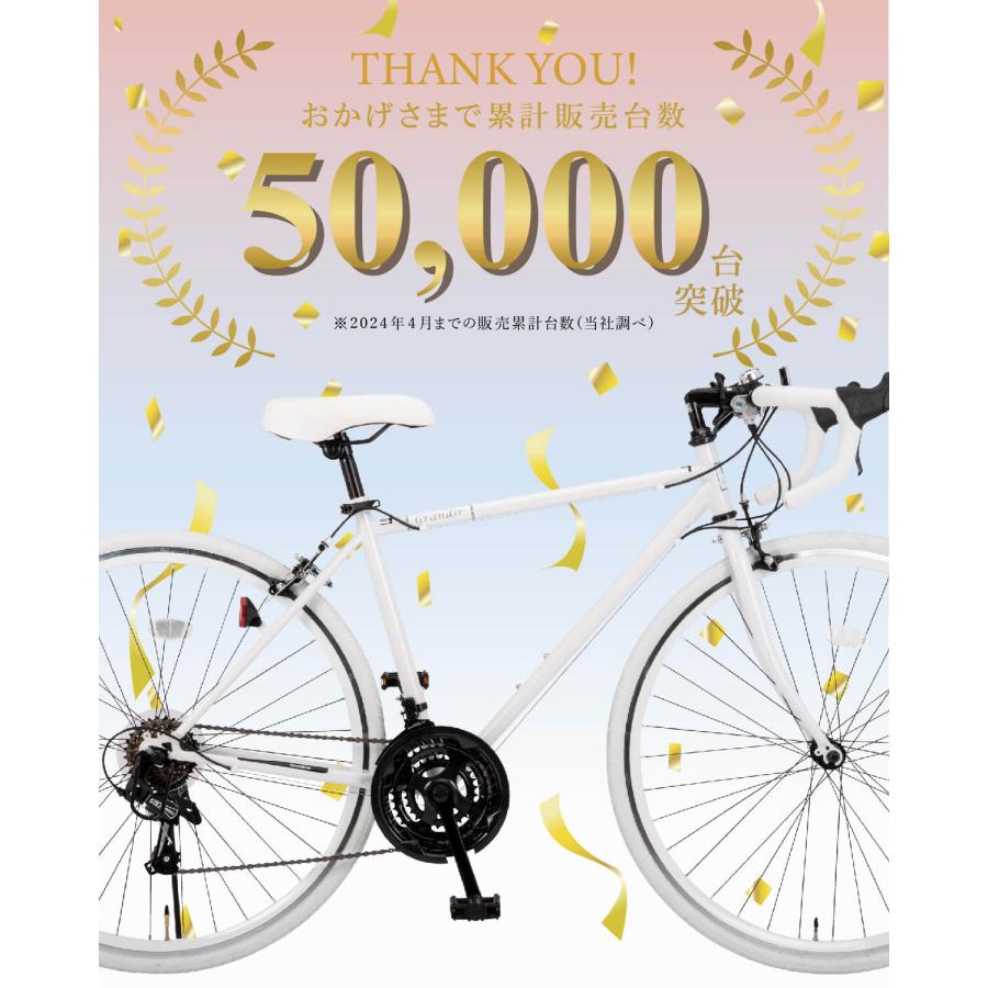 オオトモ ロードバイク ロードレーサー 自転車 21段変速 完成品 組立済