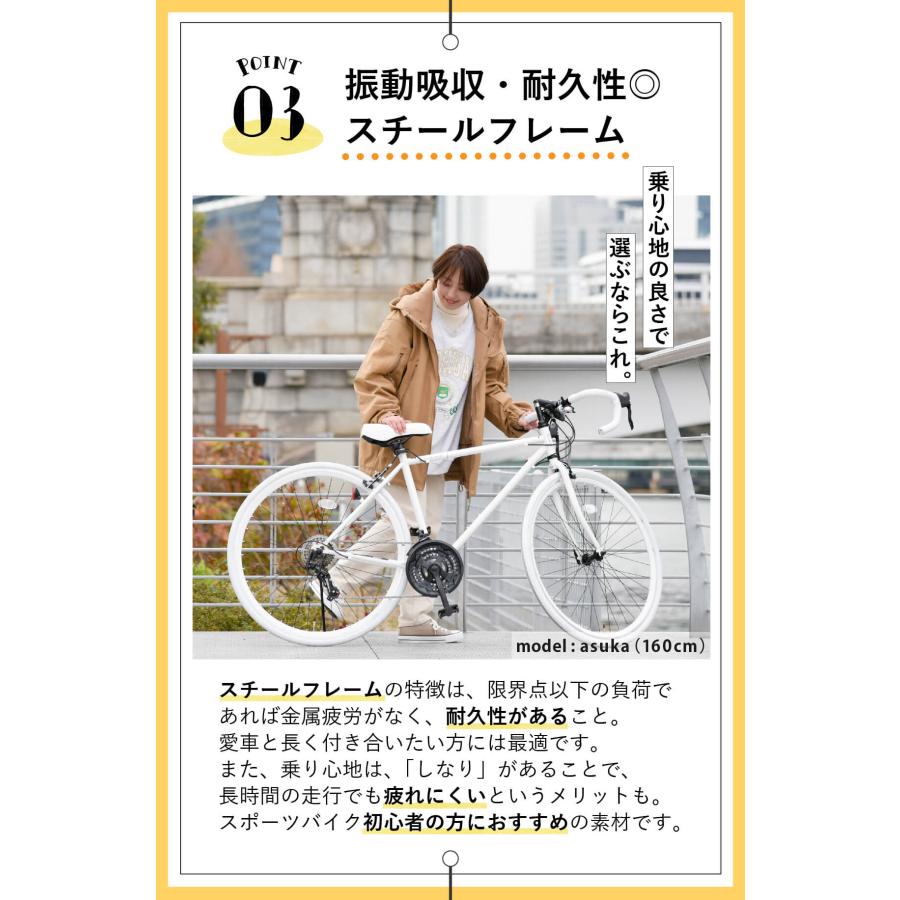 オオトモ ロードバイク 自転車 21段変速 2サイズフレーム 700C オオトモ ロードバイク 自転車 21段変速 2サイズフレーム 700C