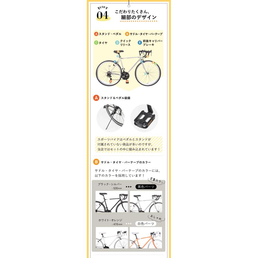 完成品 組立済 ロードバイク 2サイズフレーム 21段変速 自転車 ロードレーサー 700C 700×28C グランディール センシティブ Grandir Sensitive | オオトモ | 20