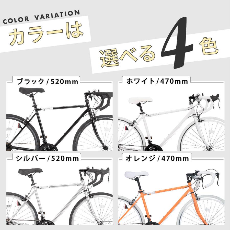 オオトモ ロードバイク 自転車 21段変速 2サイズフレーム 700C オオトモ ロードバイク 自転車 21段変速 2サイズフレーム 700C