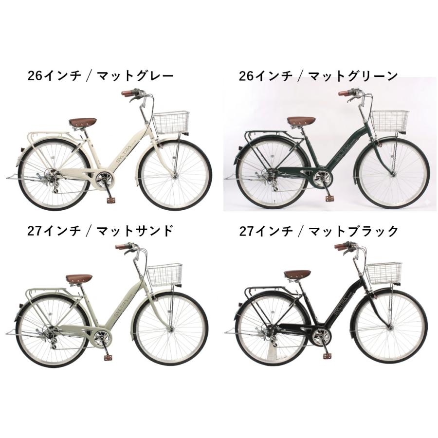 オオトモ 完成品 組立済 自転車 BAA 26インチ 27インチ パンクしない