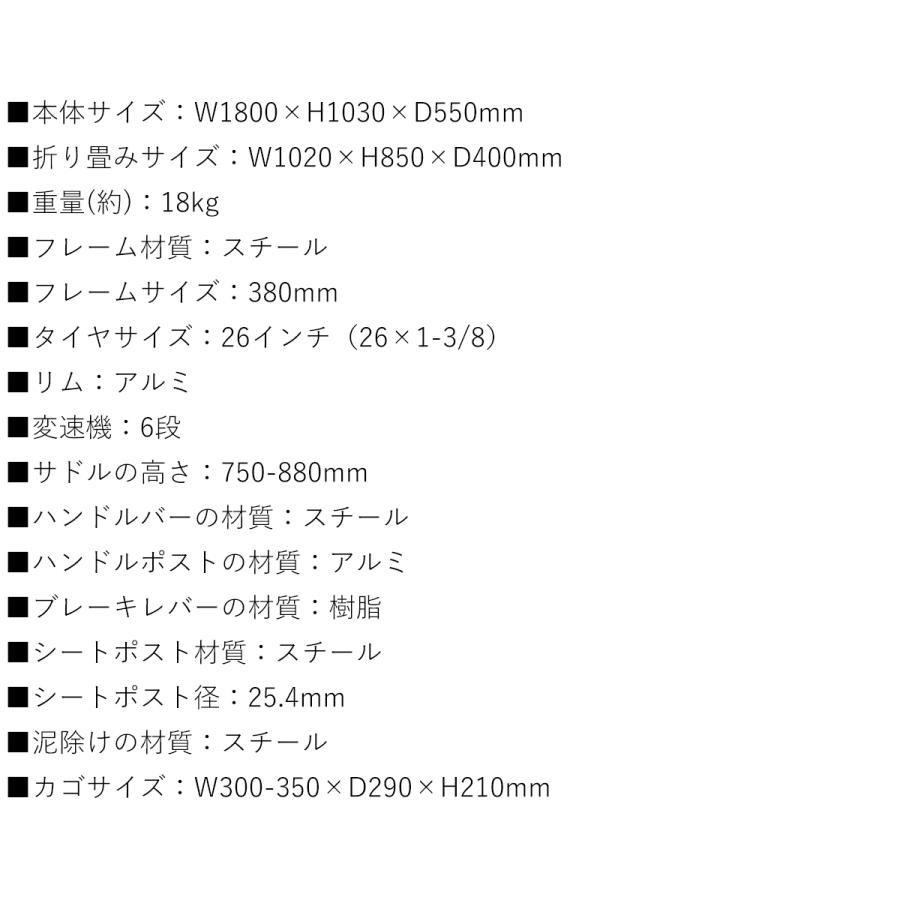 株式会社オオトモ HLT- S-001 26インチ 株式会社オオトモ HLT- S-001 26インチ - メルカリ