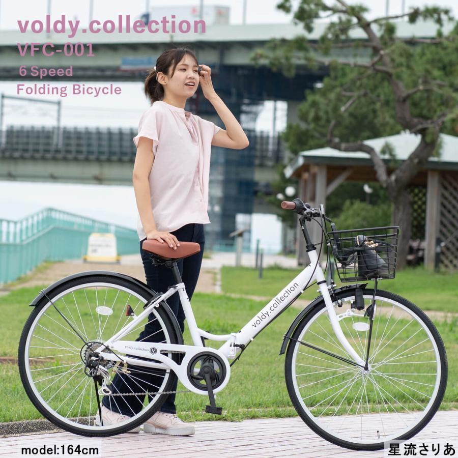 オオトモ 折りたたみ自転車 26インチ 完成品 組立済 指定エリア送料