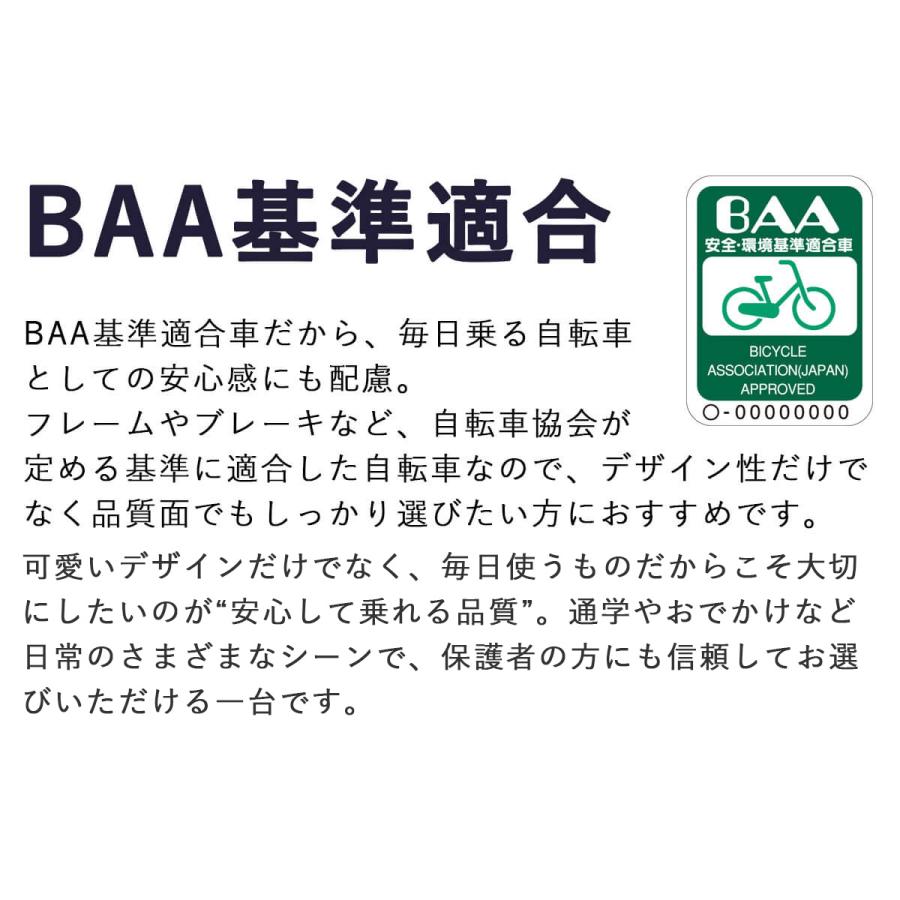 フォルクスワーゲン（Volkswagen） 完成品 組立済 BAA 子供用自転車 20