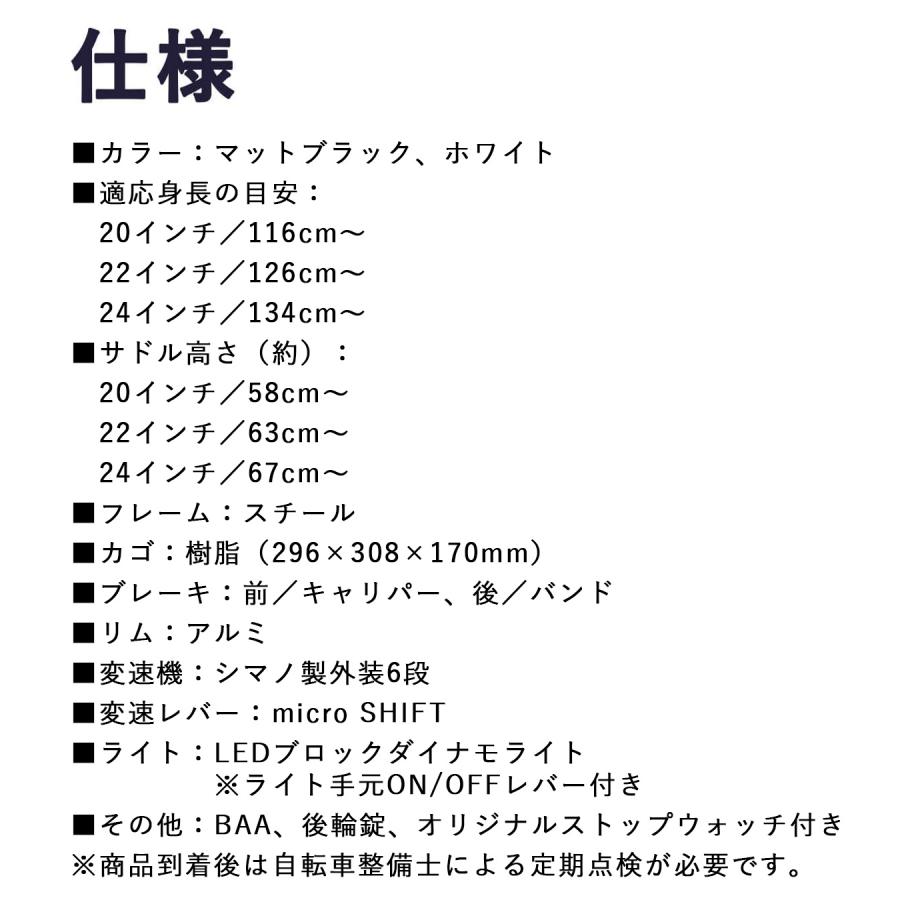 フォルクスワーゲン（Volkswagen） 完成品 組立済 BAA 子供用自転車 20