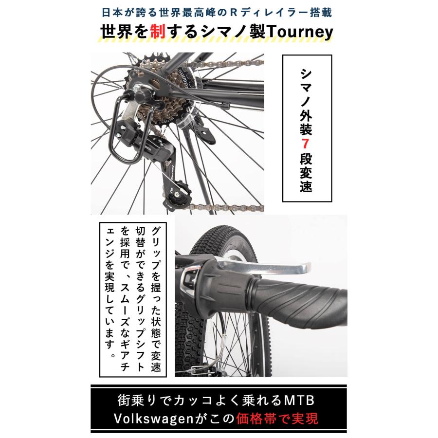 【定価32,800円】フォルクスワーゲン マウンテンバイク 26インチ 自転車 フォルクスワーゲン マウンテンバイク」の人気商品一覧 | 安い