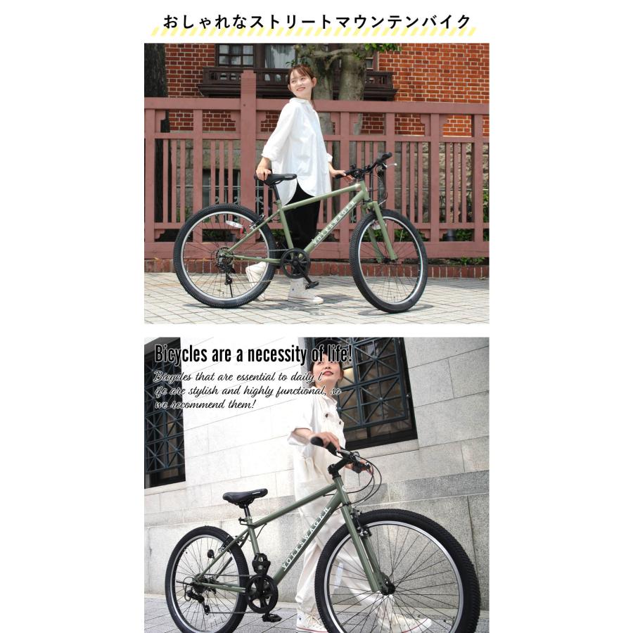 フォルクスワーゲン 自転車 マウンテンバイク 26インチ シマノ7 フォルクスワーゲン 自転車 マウンテンバイク 26インチ シマノ7