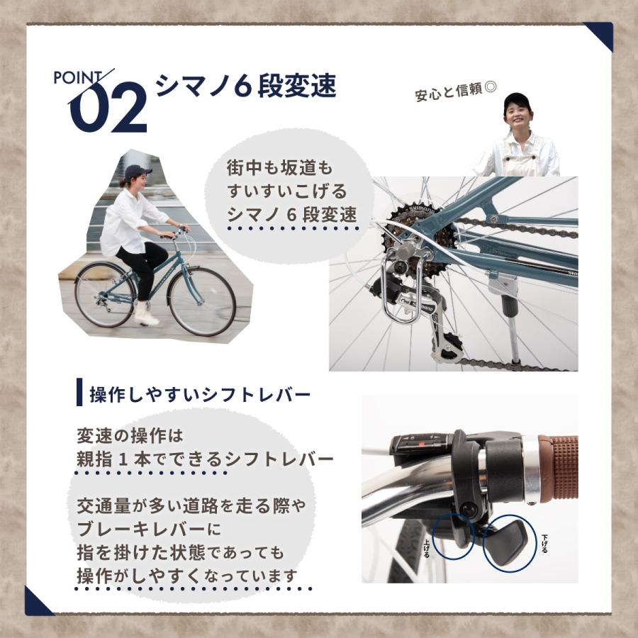 ルノー（RENAULT）700*32C シマノ6速 アルミ 自転車 楽天市場