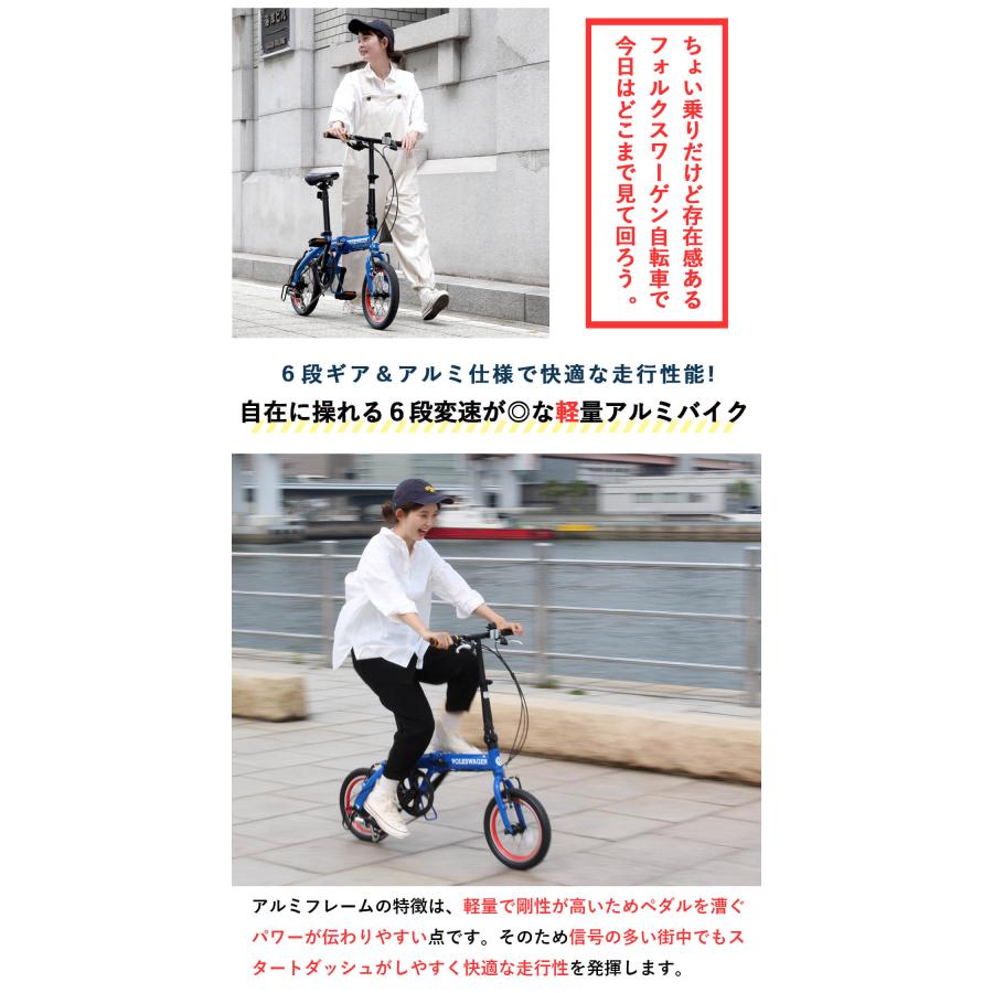 Volkswagen 折り畳み自転車 14インチ シマノ6段変速 Amazon | フォルクスワーゲン(Volkswagen) 折りたたみ自転車