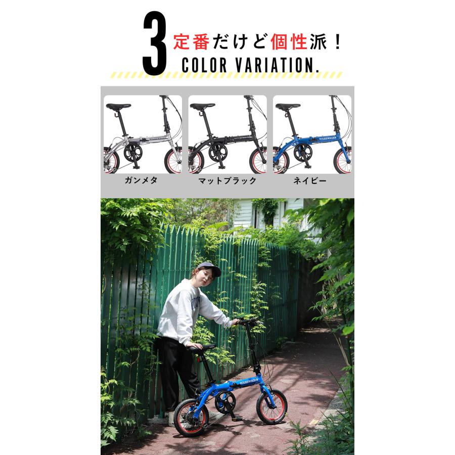 フォルクスワーゲン（Volkswagen） 折りたたみ自転車 14インチ 完成品