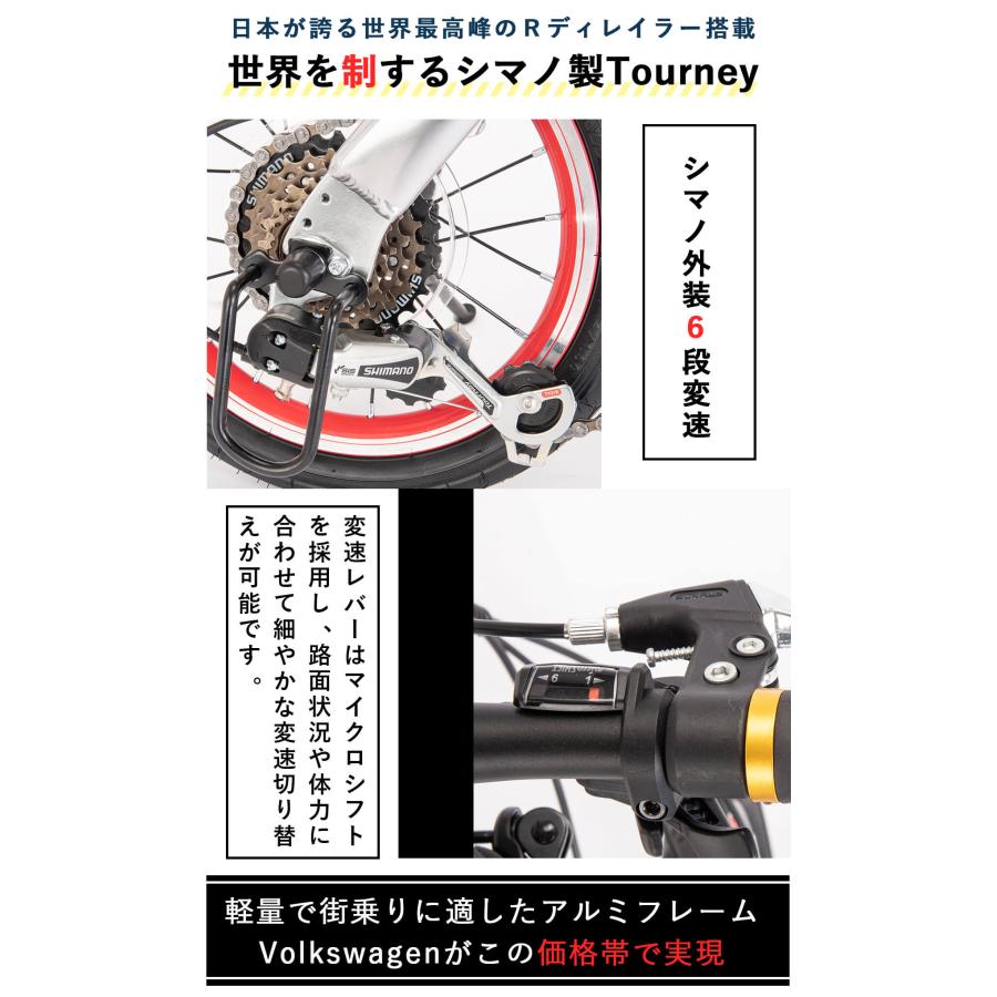 フォルクスワーゲン（Volkswagen） 完成品 折りたたみ自転車 14インチ