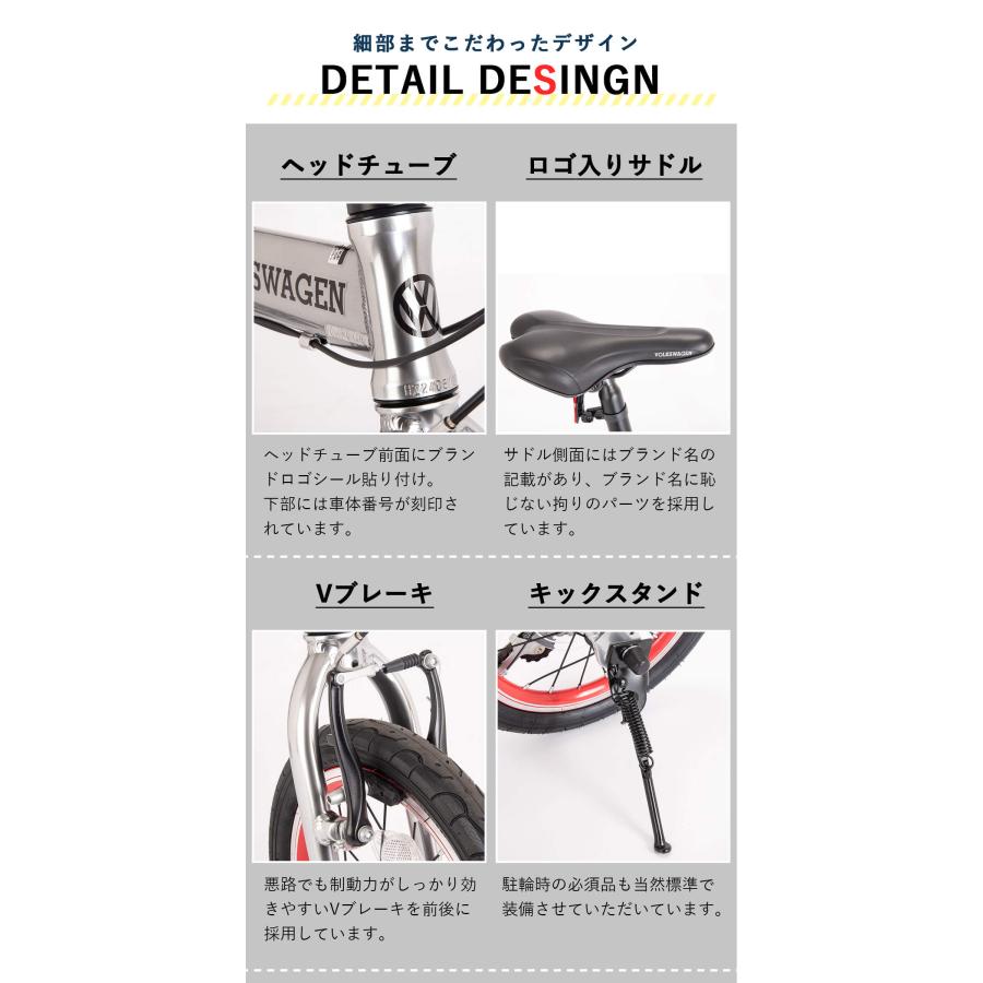 フォルクスワーゲン（Volkswagen） 完成品 折りたたみ自転車 14インチ