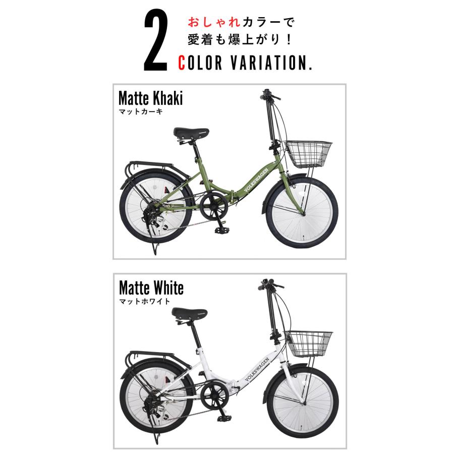 フォルクスワーゲン（Volkswagen） 完成品 カゴ付き折りたたみ自転車