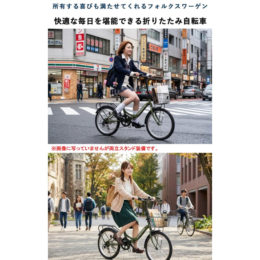フォルクスワーゲン（Volkswagen） 完成品 カゴ付き折りたたみ自転車