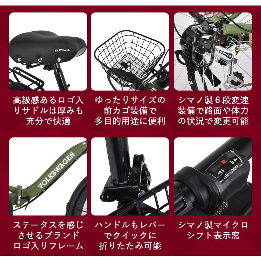 フォルクスワーゲン（Volkswagen） 完成品 カゴ付き折りたたみ自転車