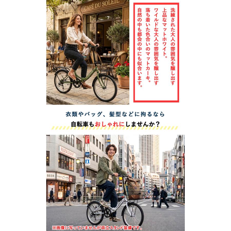 フォルクスワーゲン（Volkswagen） 完成品 カゴ付き折りたたみ自転車